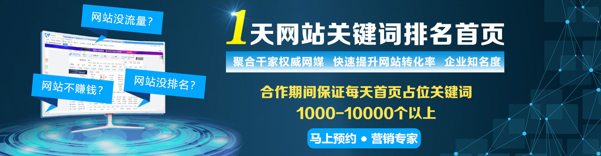 曲江竞价推广开户