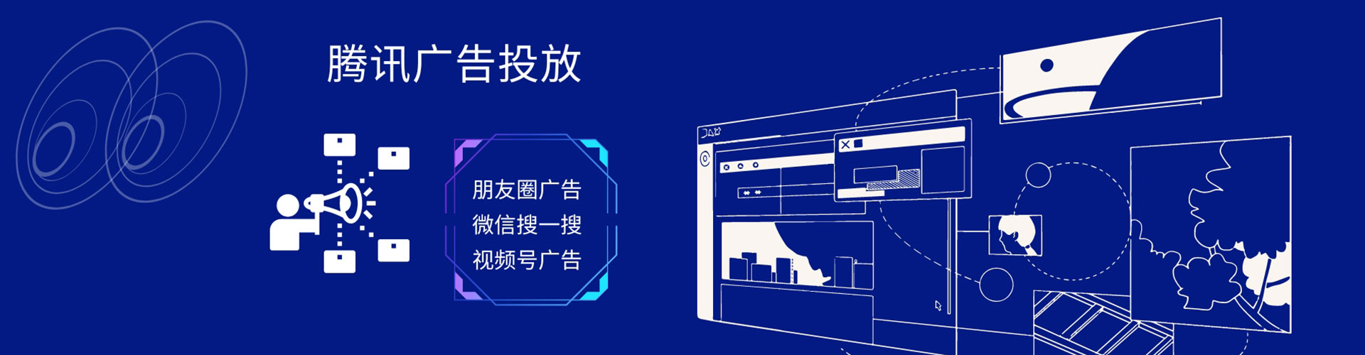 曲江sem广告