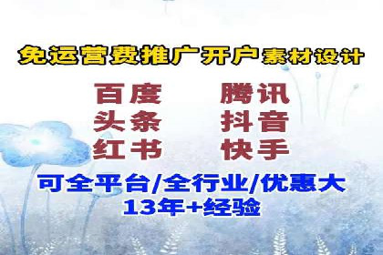 百度推广排名解析：某知名品牌成功上位的秘诀