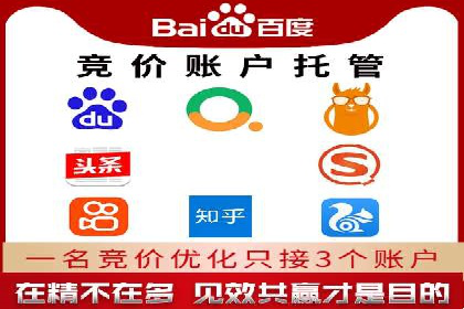 百度竞价运营全流程：从策划到执行的详细步骤