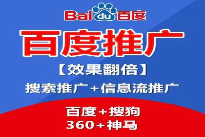 百度竞价开户与优化：企业成功案例解析与启示